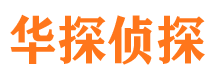 松北外遇出轨调查取证